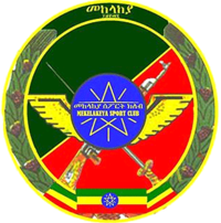 Ethiopia Ministry of Defense